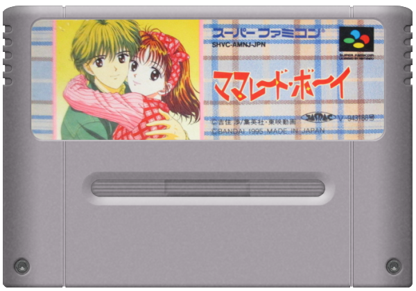Marmalade Boy media 6 for Super Famicom